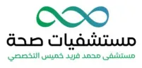 Seha Hospitals Seha Hospitals