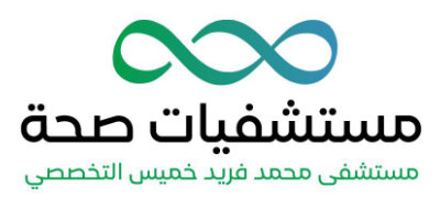Seha Hospitals logo